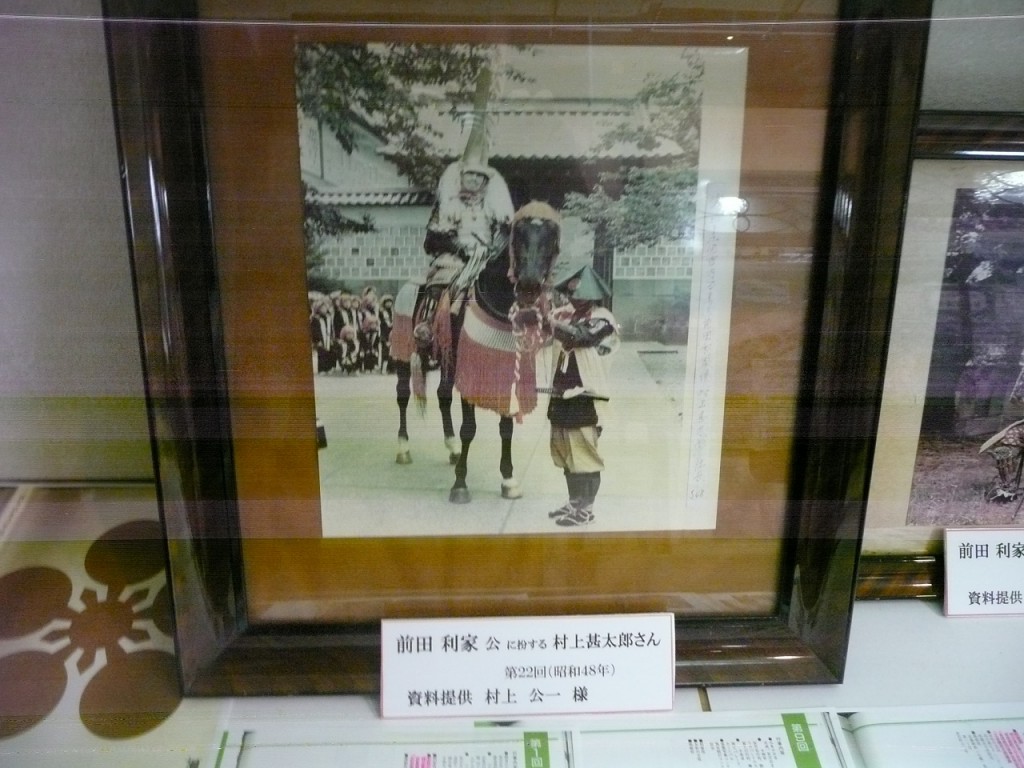 P1010384