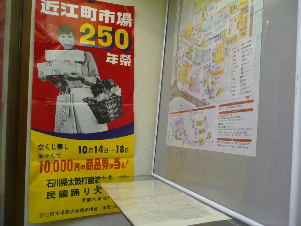 P1010444