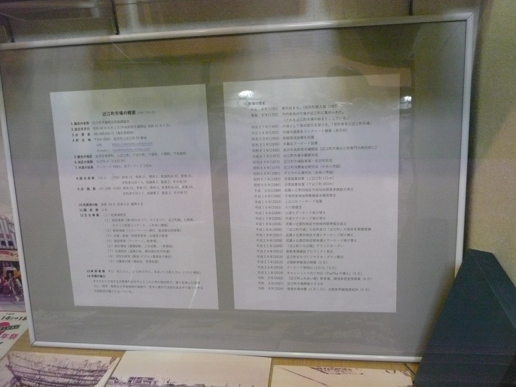 P1010447
