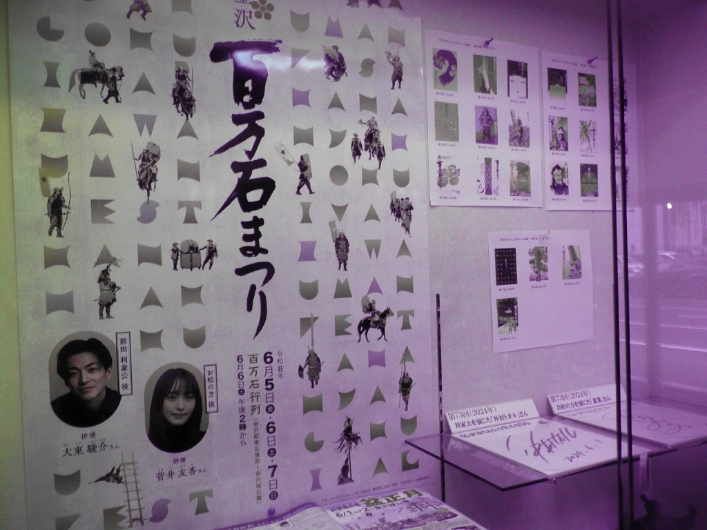 P1010508