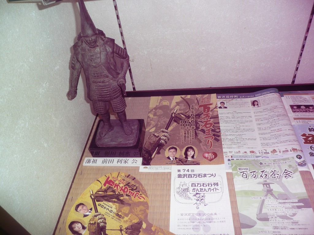 P1010509