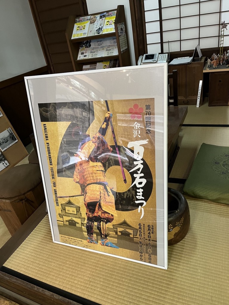 伊藤１