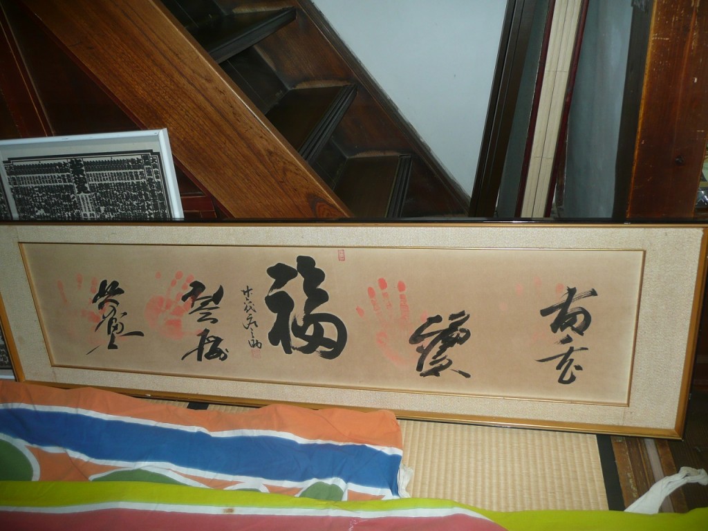 P1010567